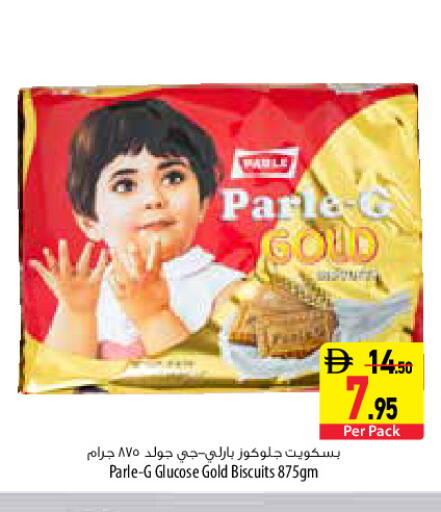available at السفير ماركت in الإمارات العربية المتحدة , الامارات - دبي
