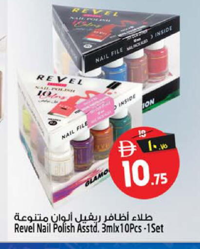 available at سفاري هايبرماركت in الإمارات العربية المتحدة , الامارات - دبي