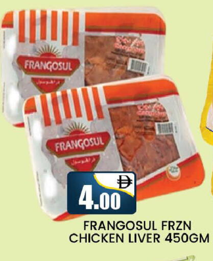available at AL MADINA (Dubai) in UAE - Dubai