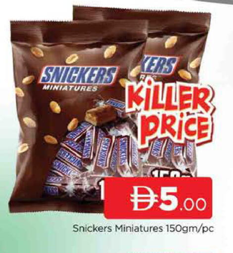 available at AL MADINA (Dubai) in UAE - Dubai
