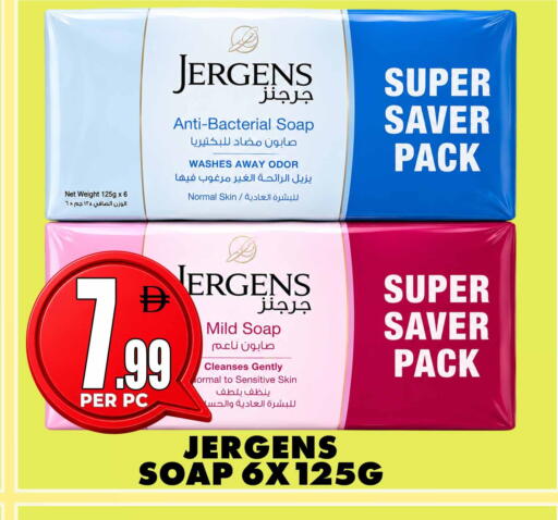 available at Centro Discount Center in UAE - Sharjah / Ajman