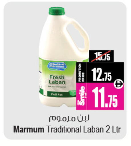 available at Ansar Mall in UAE - Sharjah / Ajman