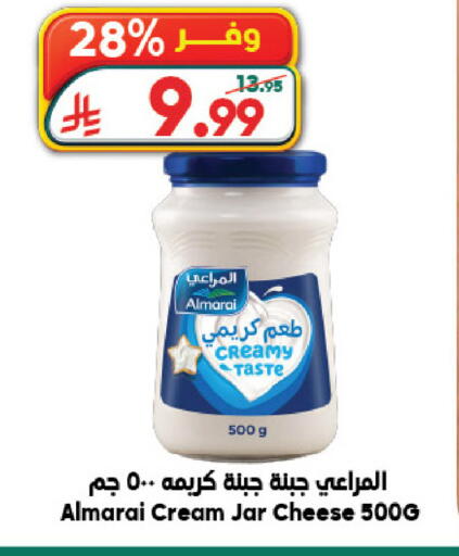 available at الدكان in مملكة العربية السعودية, السعودية, سعودية - جدة