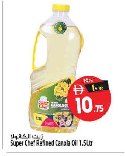 available at سفاري هايبرماركت in الإمارات العربية المتحدة , الامارات - دبي