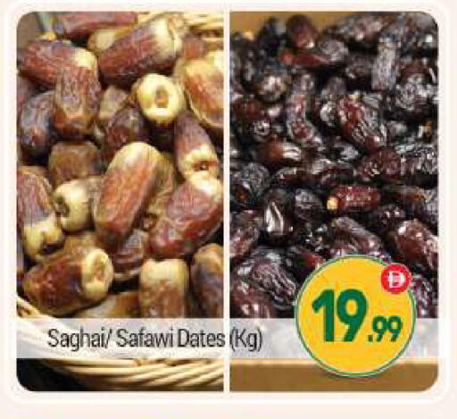available at بيج مارت in الإمارات العربية المتحدة , الامارات - دبي