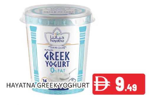 available at Ain Al Madina Hypermarket in UAE - Sharjah / Ajman