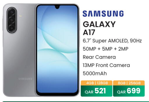available at مجموعة ريجنسي in قطر - الوكرة