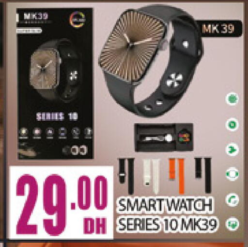 available at المدينة in الإمارات العربية المتحدة , الامارات - دبي