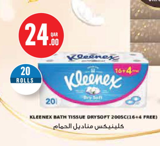 available at مونوبريكس in قطر - الدوحة