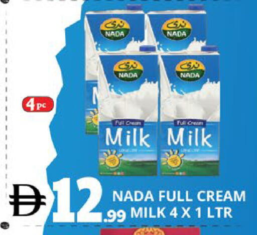 available at اكسبرس المدينة هايبرماركت in الإمارات العربية المتحدة , الامارات - أبو ظبي