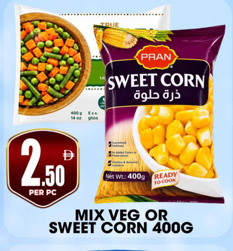 available at مركز الخصومات سنترو in الإمارات العربية المتحدة , الامارات - الشارقة / عجمان