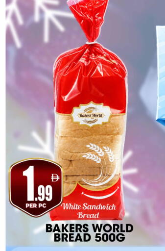 available at مركز الخصومات سنترو in الإمارات العربية المتحدة , الامارات - دبي