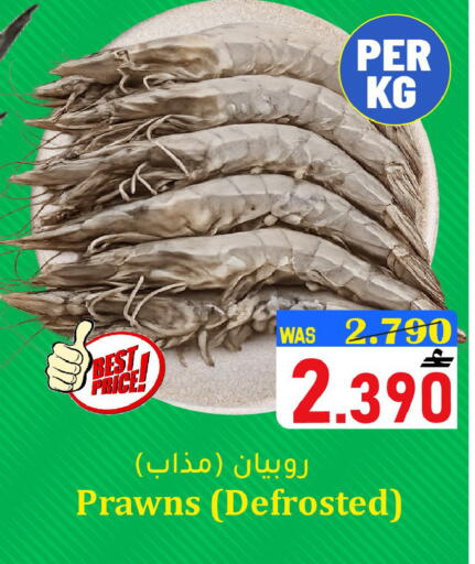 available at القوت هايبرماركت in عُمان - مسقط‎