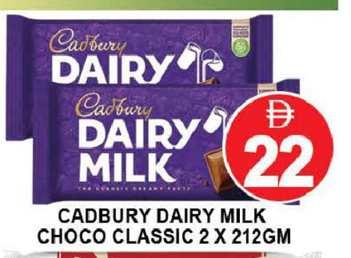 available at المدينة in الإمارات العربية المتحدة , الامارات - دبي