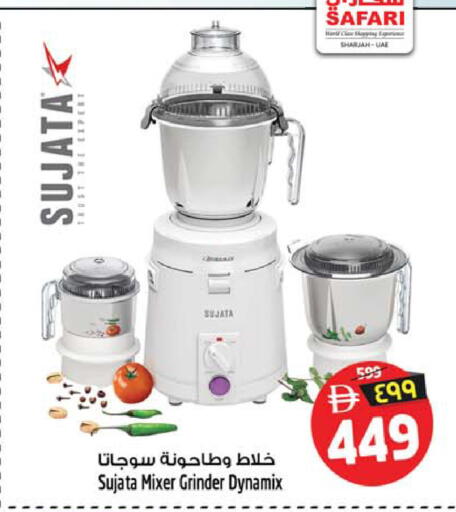 available at سفاري هايبرماركت in الإمارات العربية المتحدة , الامارات - دبي
