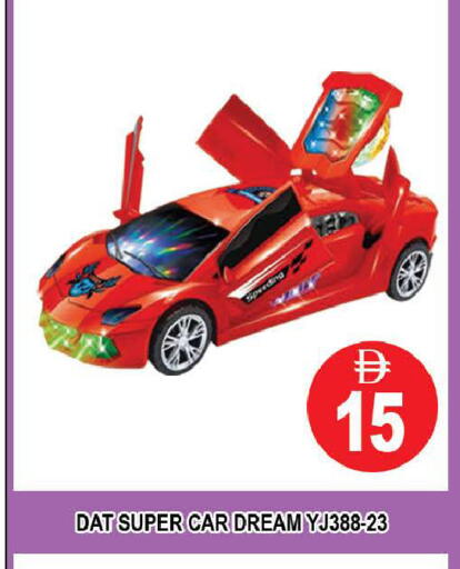 available at AL MADINA (Dubai) in UAE - Dubai