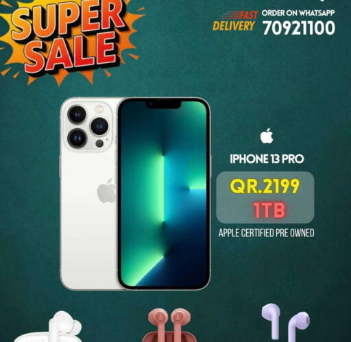 Apple available at القاهرة للهواتف in قطر - الشحانية