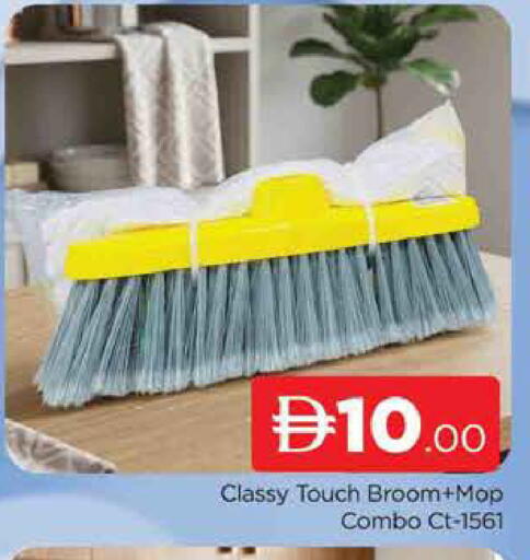 available at AL MADINA (Dubai) in UAE - Dubai