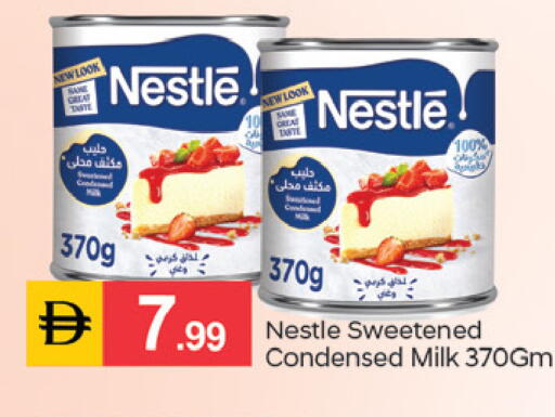 available at TALAL MARKET in UAE - Sharjah / Ajman
