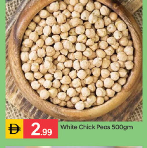 Peas available at TALAL MARKET in UAE - Sharjah / Ajman