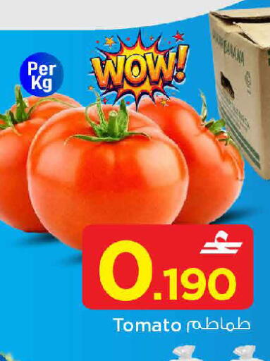 Tomato available at مارك & سايف in عُمان - مسقط‎