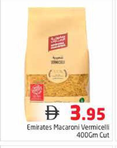 available at هايبر ماركت باسونز in الإمارات العربية المتحدة , الامارات - دبي