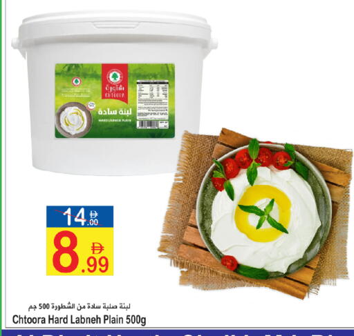 available at سن اند ساند هايبر ماركت ذ.م.م in الإمارات العربية المتحدة , الامارات - رَأْس ٱلْخَيْمَة
