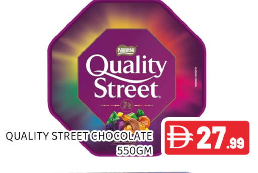available at Ain Al Madina Hypermarket in UAE - Sharjah / Ajman