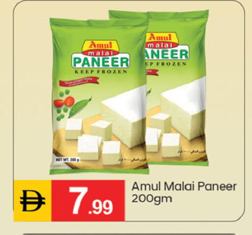 available at سوق طلال in الإمارات العربية المتحدة , الامارات - دبي
