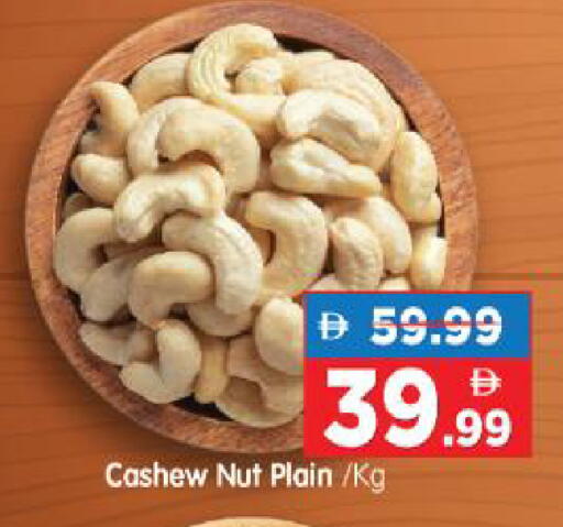 available at هايبر ماركت المدينة in الإمارات العربية المتحدة , الامارات - أبو ظبي