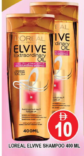 available at المدينة in الإمارات العربية المتحدة , الامارات - دبي