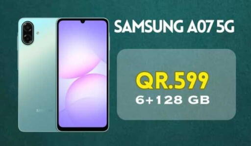 available at القاهرة للهواتف in قطر - الشحانية
