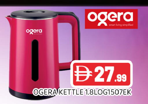 available at Ain Al Madina Hypermarket in UAE - Sharjah / Ajman
