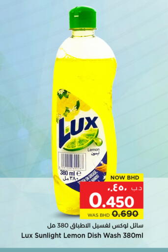 Lemon available at NESTO  in Bahrain