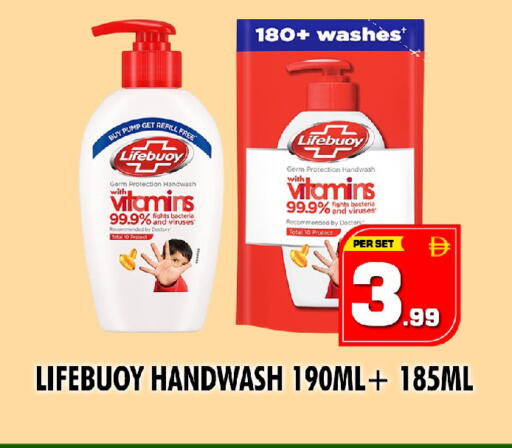 available at NIGHT TO NIGHT DEPARTMENT STORE in UAE - Sharjah / Ajman