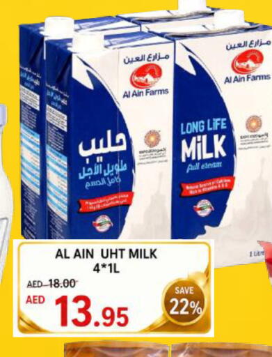 available at رويال جلف هايبرماركت in الإمارات العربية المتحدة , الامارات - أبو ظبي