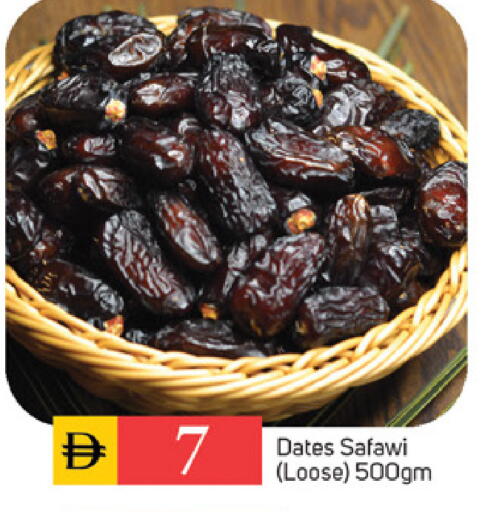 available at TALAL MARKET in UAE - Sharjah / Ajman