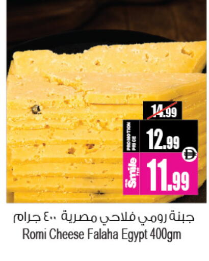 available at أنصار مول in الإمارات العربية المتحدة , الامارات - الشارقة / عجمان
