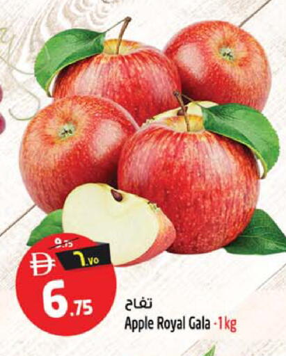 Apple available at Safari Hypermarket in UAE - Sharjah / Ajman