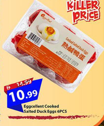 available at Mark & Save in UAE - Dubai