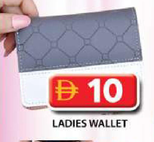 available at جراند هايبر ماركت in الإمارات العربية المتحدة , الامارات - دبي