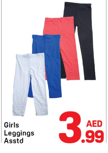 available at Day to Day Department Store in UAE - Dubai