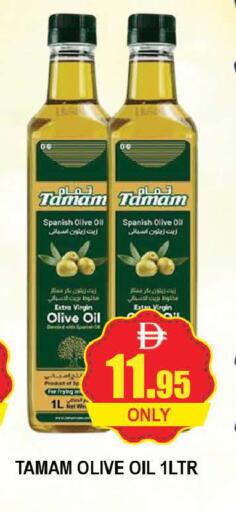 available at AL MADINA (Dubai) in UAE - Dubai