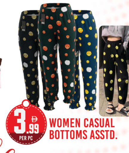 available at Dream Land in UAE - Dubai