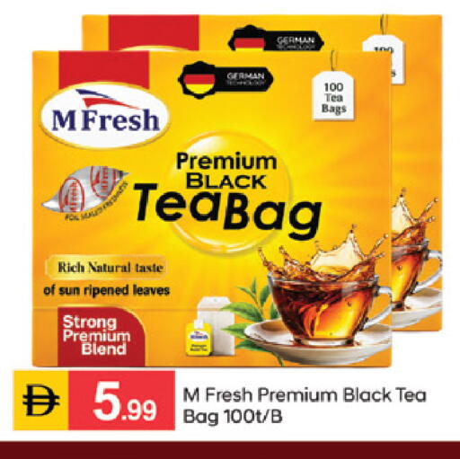 available at TALAL MARKET in UAE - Sharjah / Ajman
