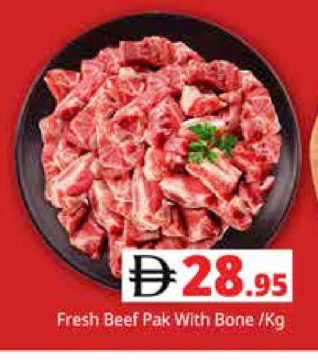 available at هايبر ماركت باسونز in الإمارات العربية المتحدة , الامارات - أبو ظبي