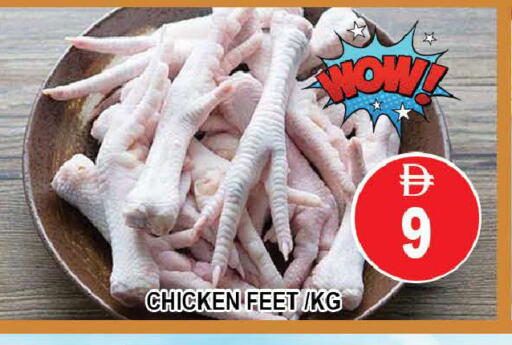 available at AL MADINA (Dubai) in UAE - Dubai