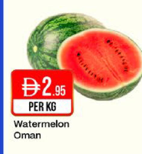 Watermelon from Oman available at West Zone Supermarket in UAE - Sharjah / Ajman