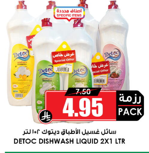 available at أسواق النخبة in مملكة العربية السعودية, السعودية, سعودية - تبوك