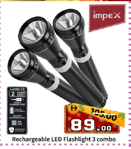 available at رويال جلف هايبرماركت in الإمارات العربية المتحدة , الامارات - أبو ظبي